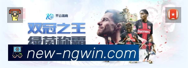 NG体育App预览